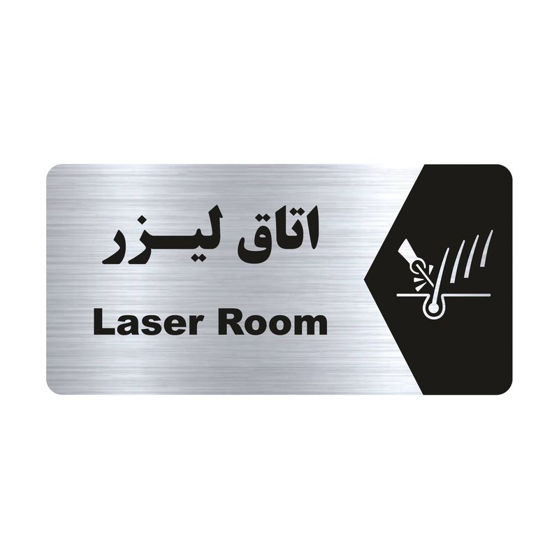 تابلو راهنما مدل لیزر کد ns221